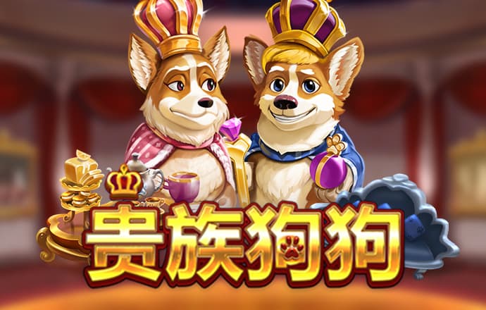 汽车与魔法师